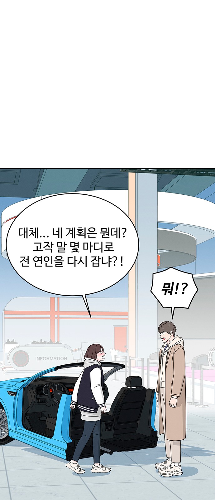 76 페이지