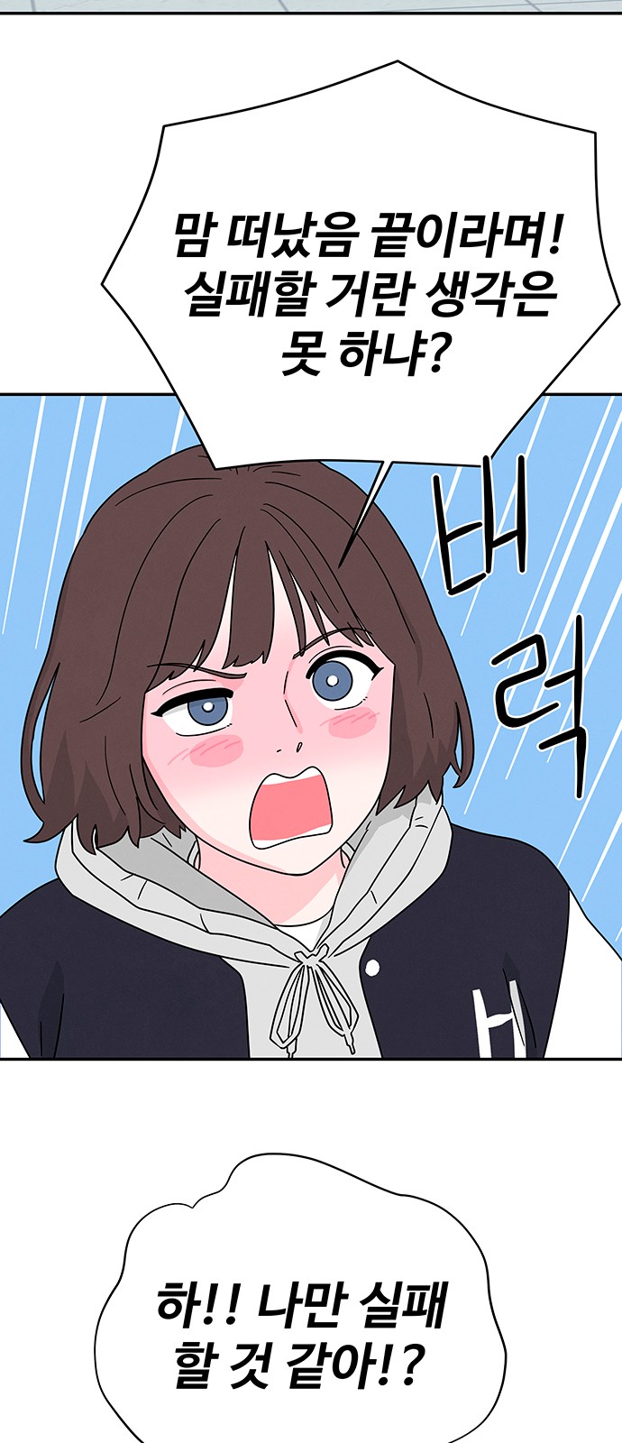 77 페이지