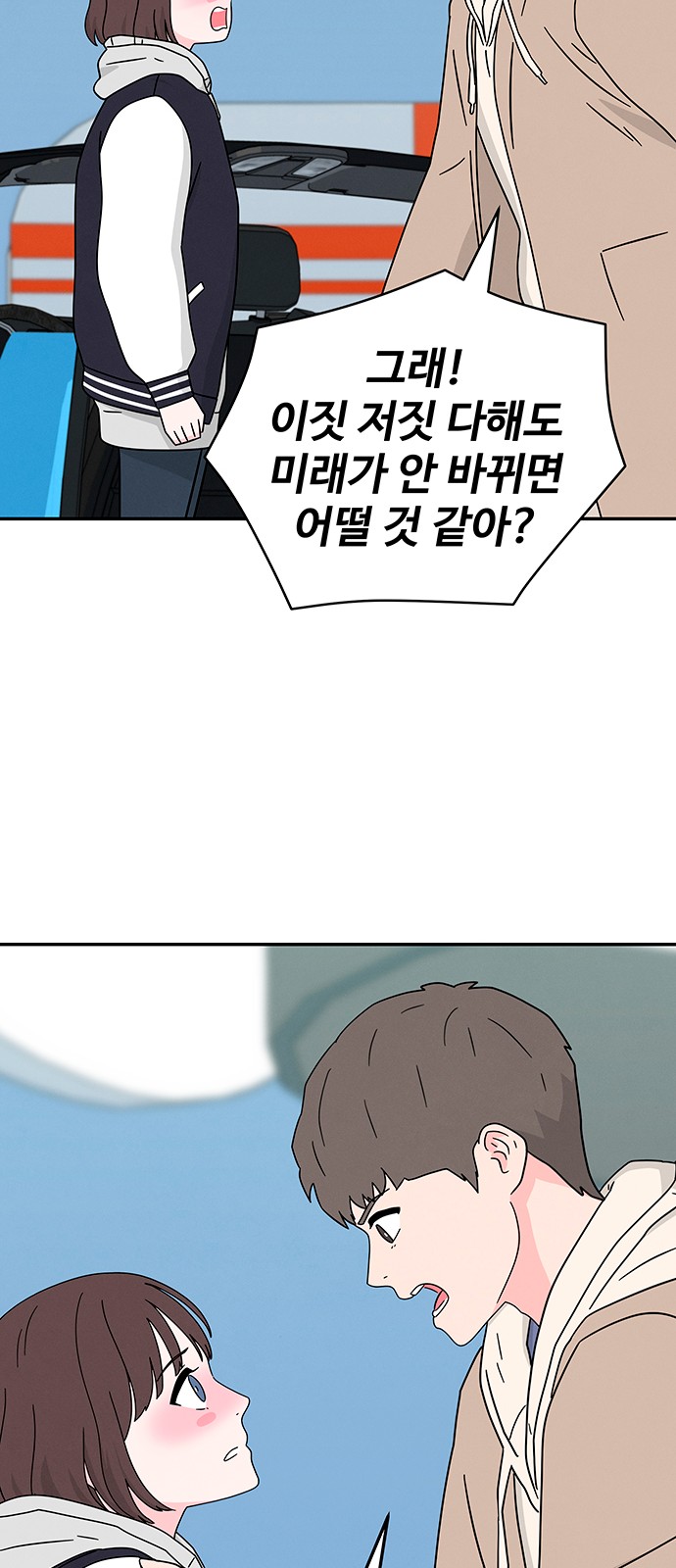 80 페이지