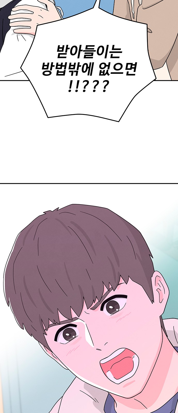 81 페이지
