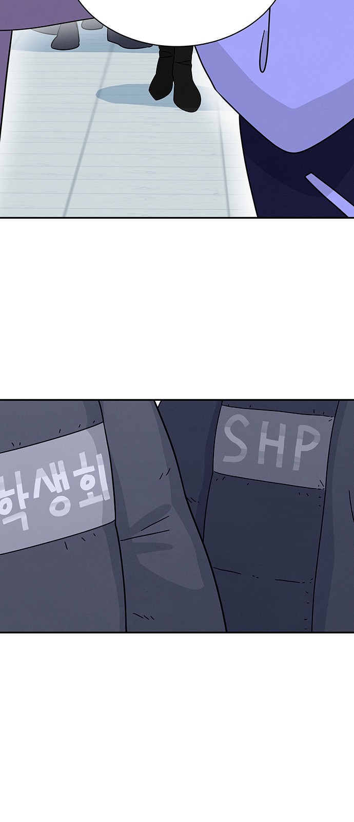 85 페이지