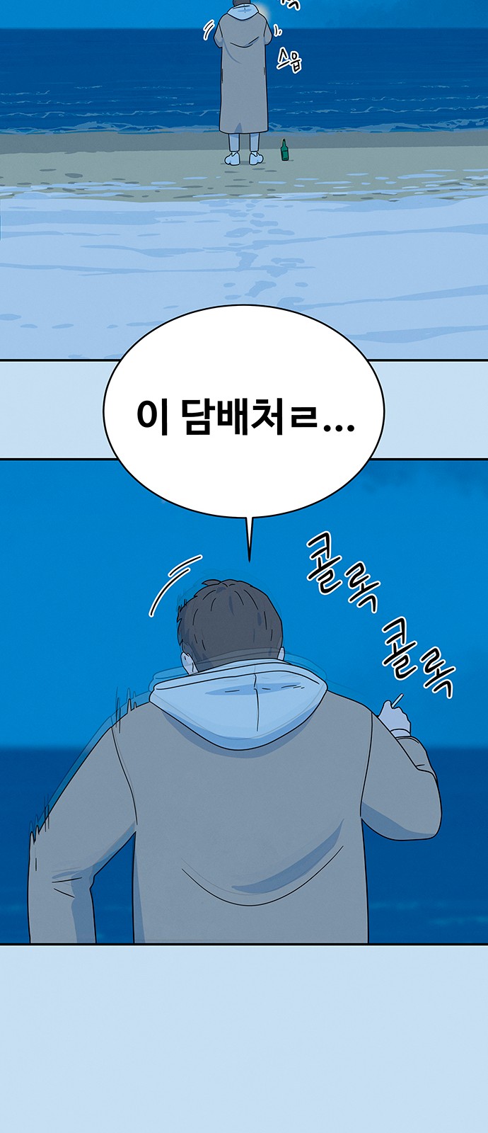 23 페이지