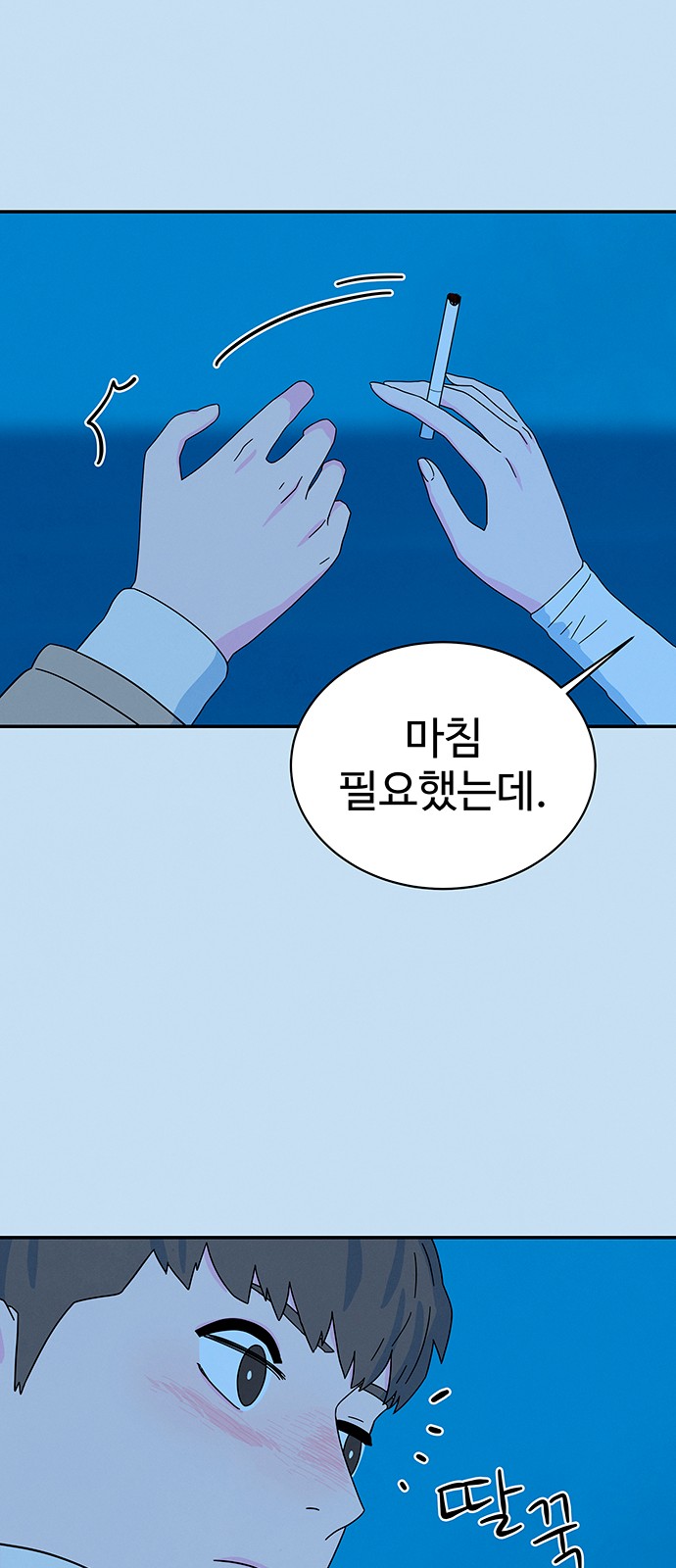 24 페이지