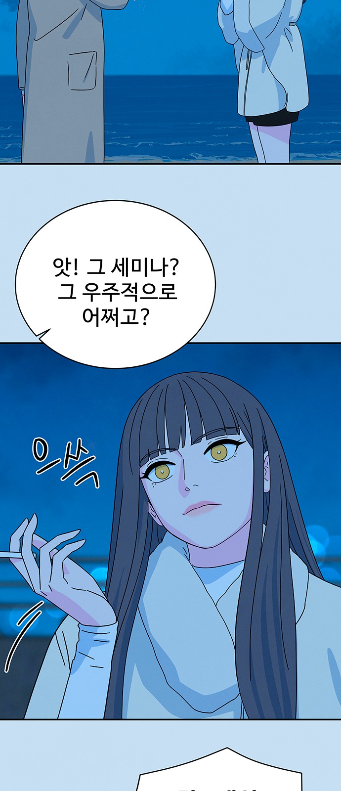 28 페이지