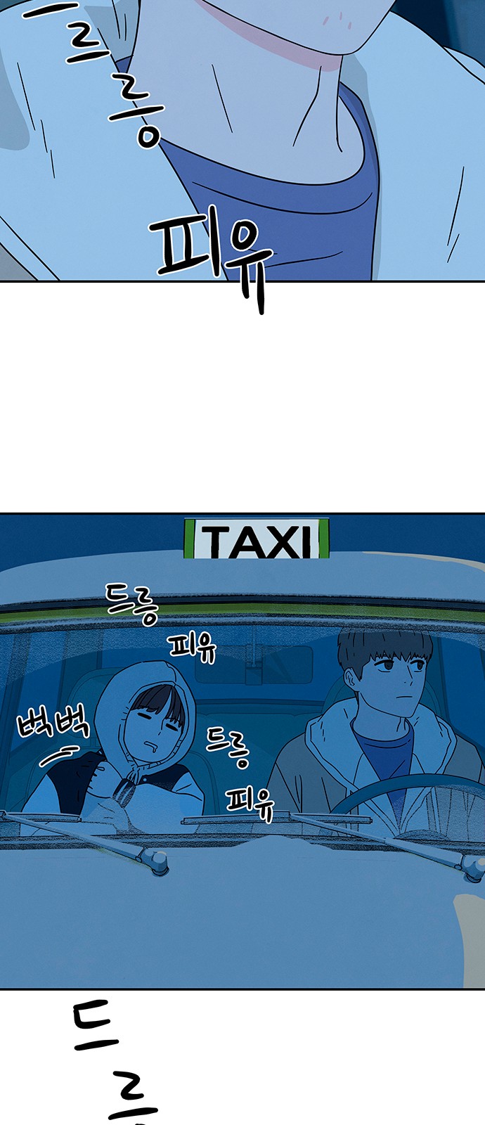 50 페이지