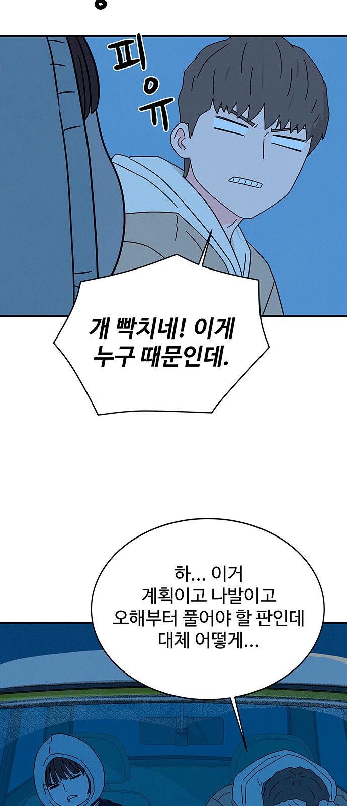 51 페이지