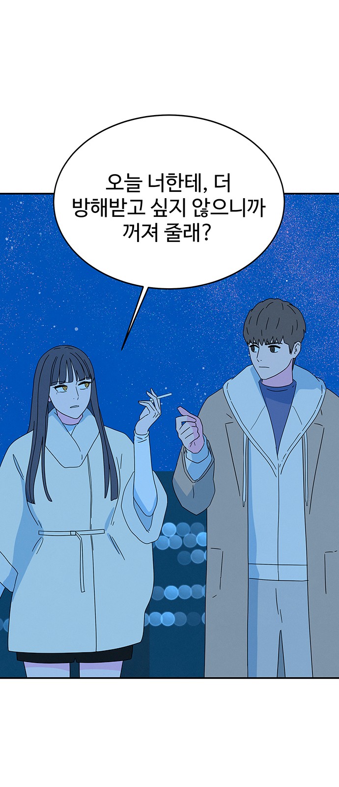 61 페이지