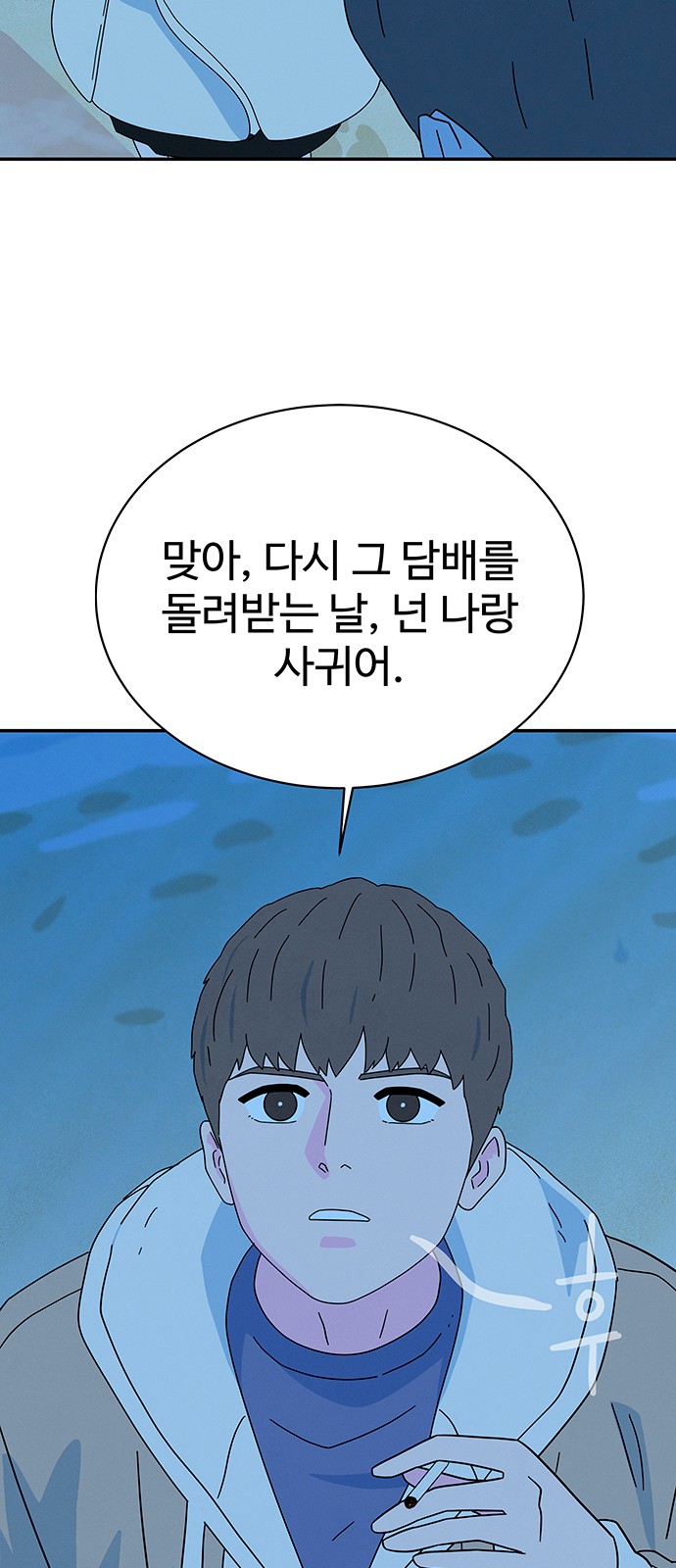 65 페이지