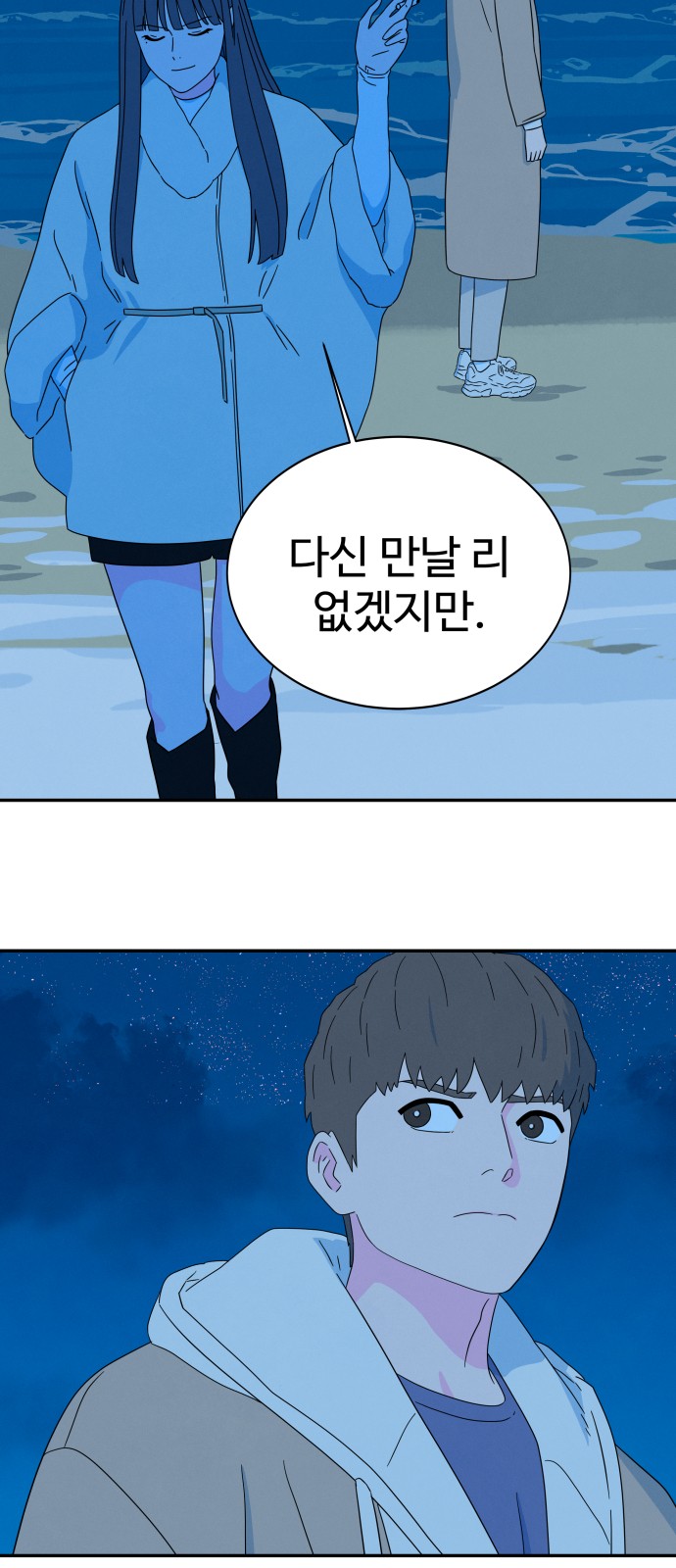 70 페이지