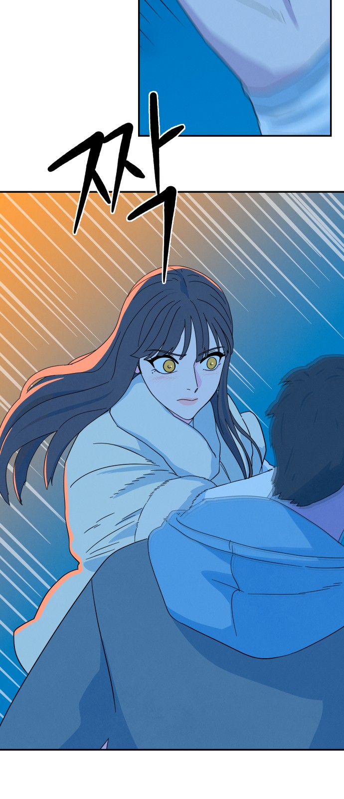 76 페이지