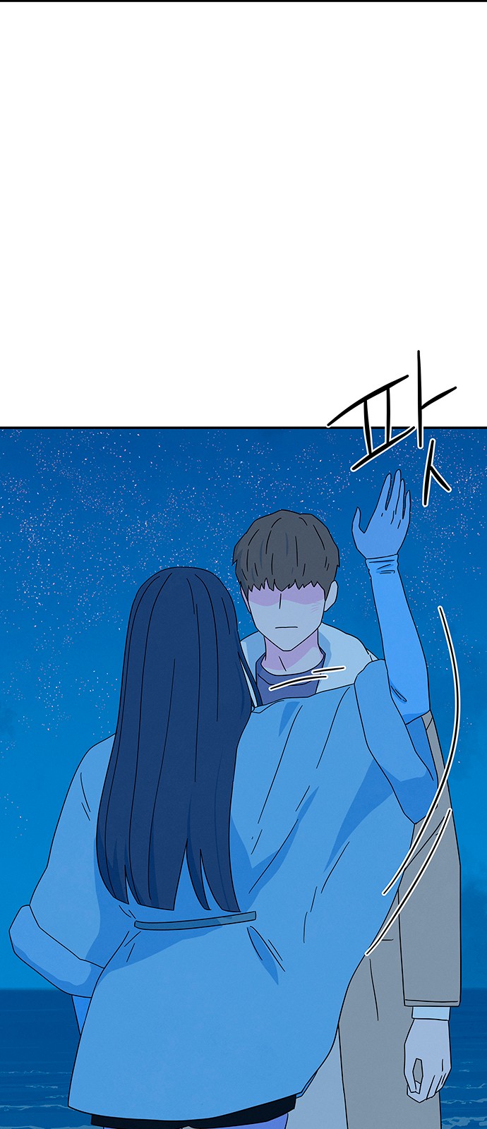 78 페이지