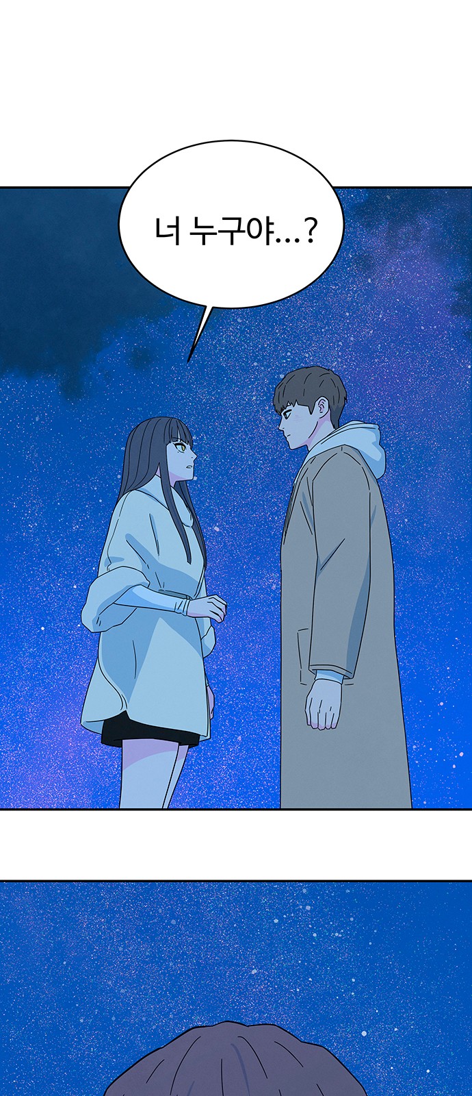 81 페이지