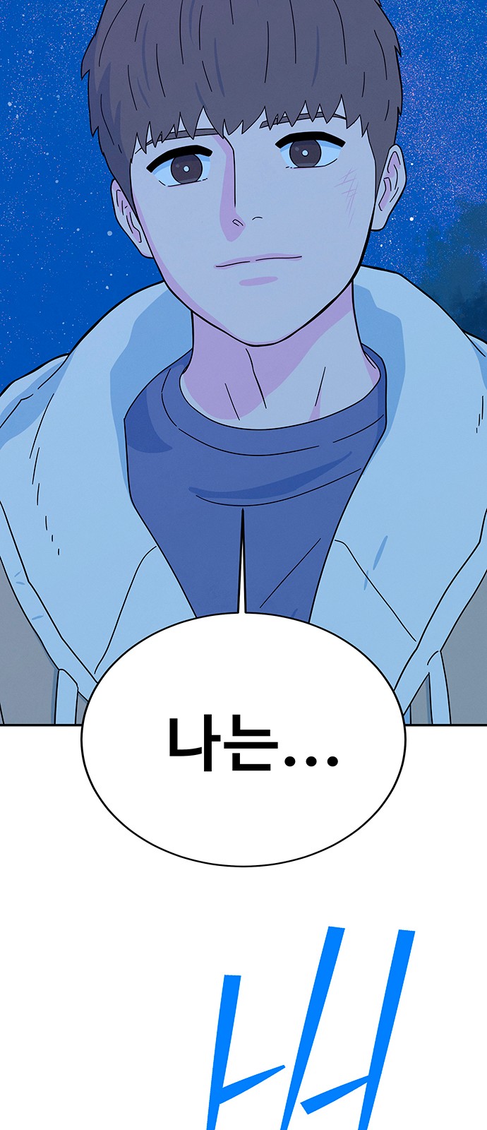 82 페이지
