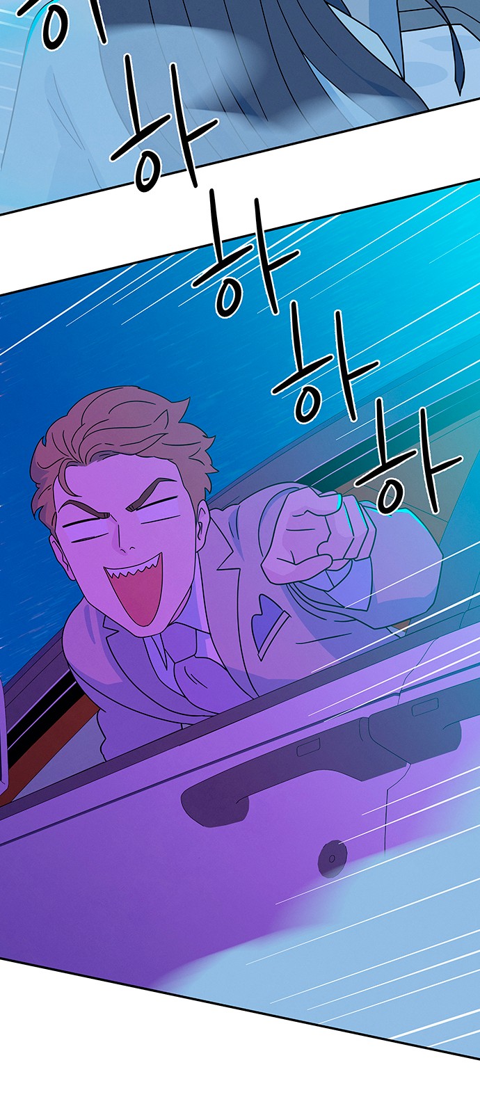 89 페이지