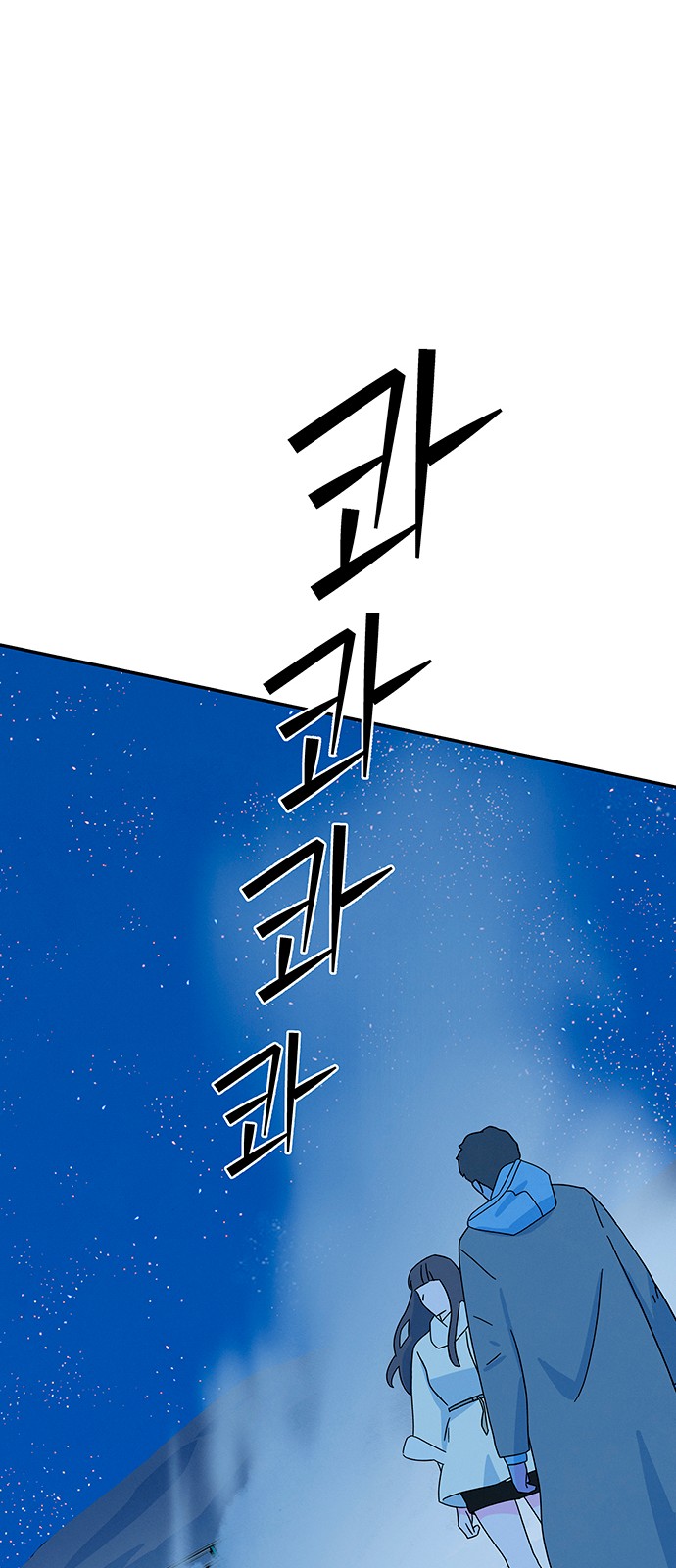 90 페이지