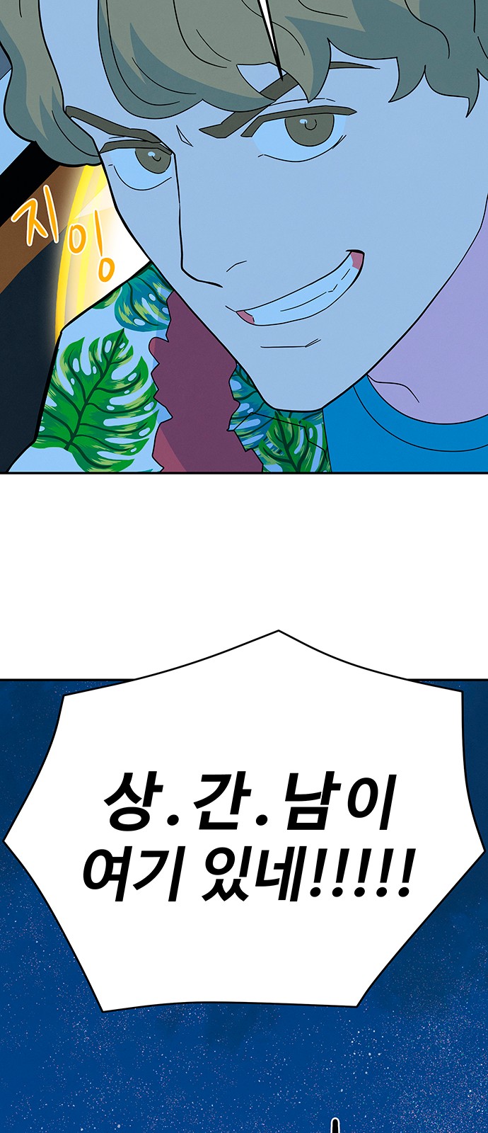 93 페이지