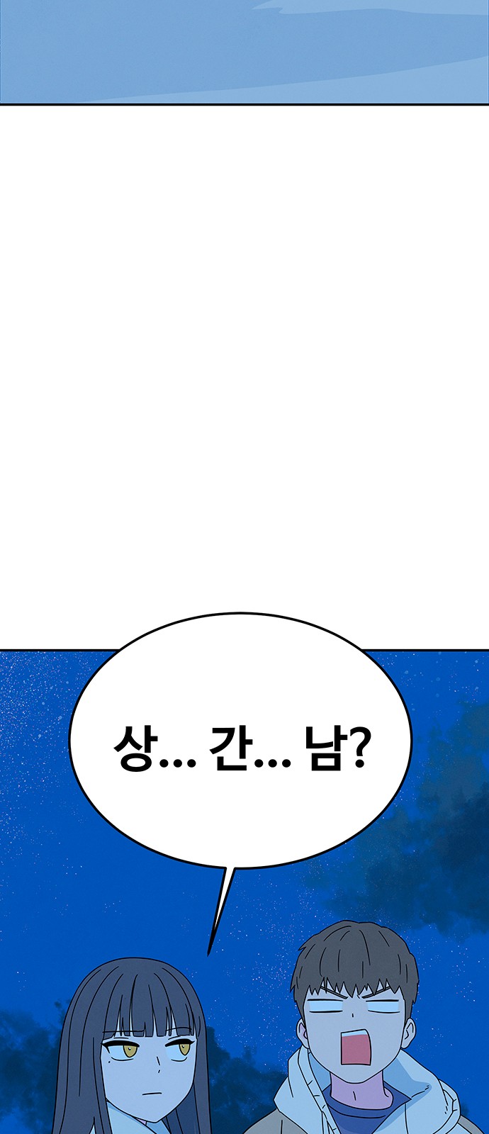 95 페이지