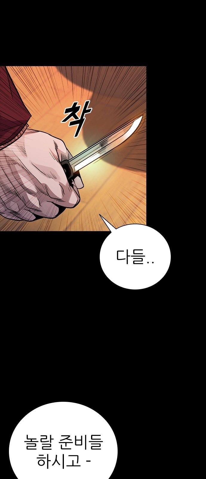 104 페이지