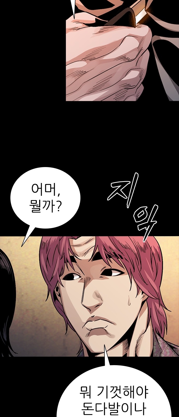 106 페이지