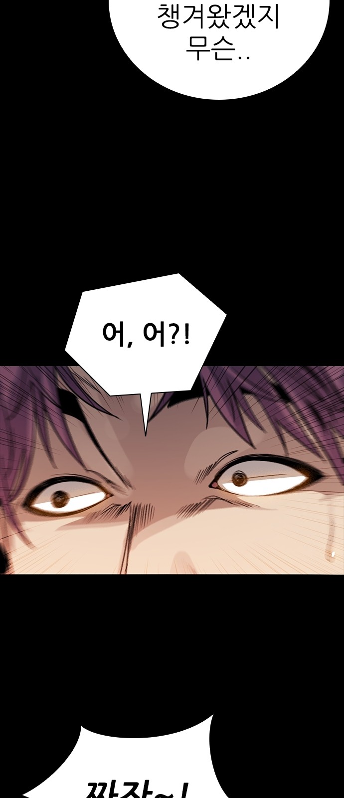 107 페이지