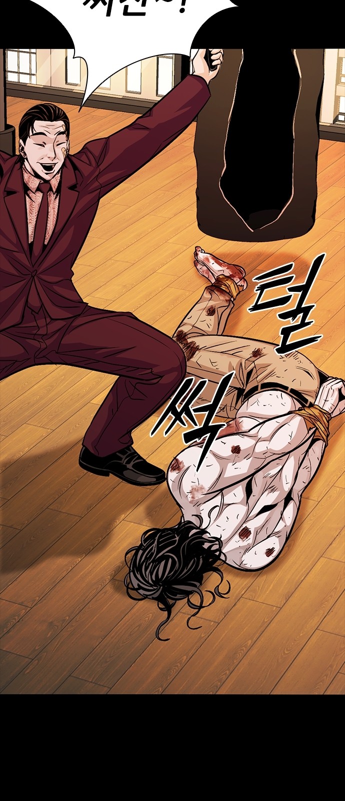 108 페이지