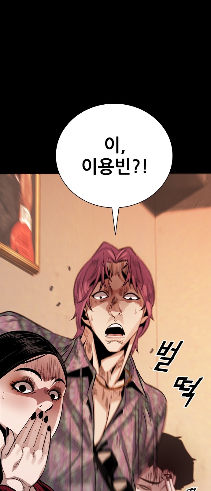 110 페이지
