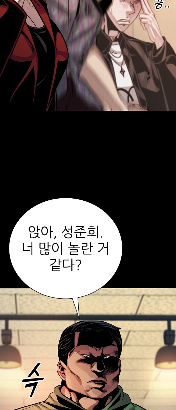 111 페이지