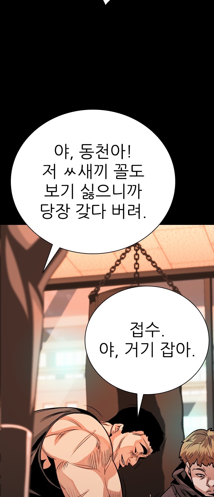 115 페이지