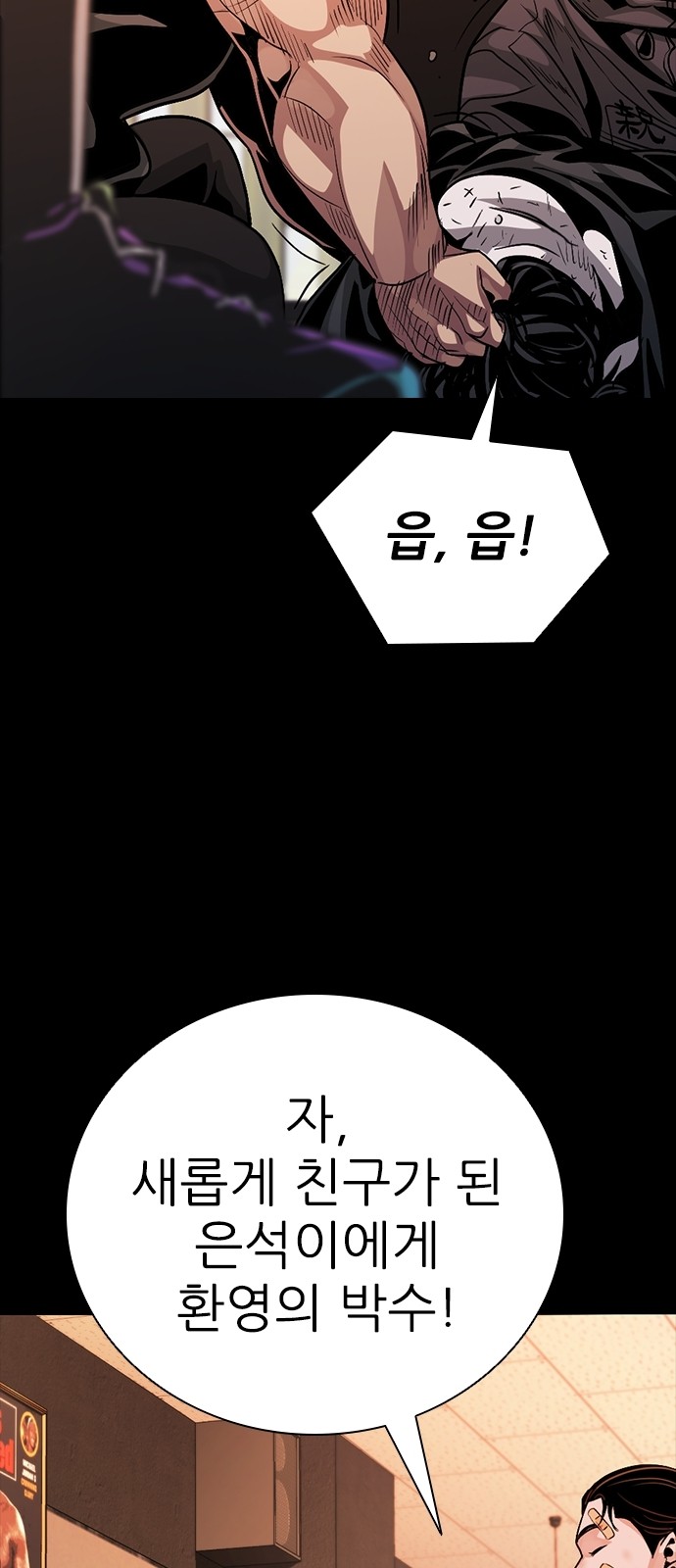 116 페이지
