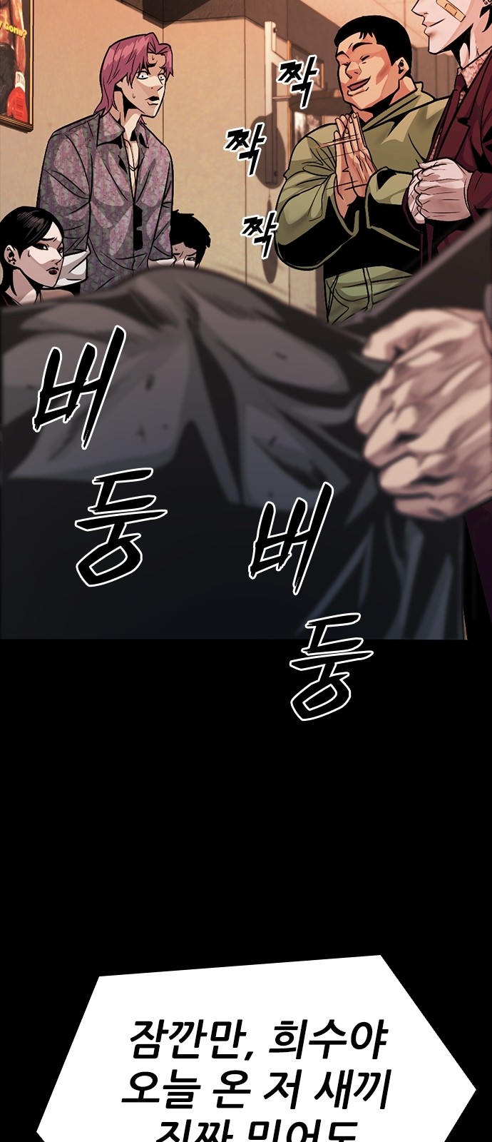 117 페이지