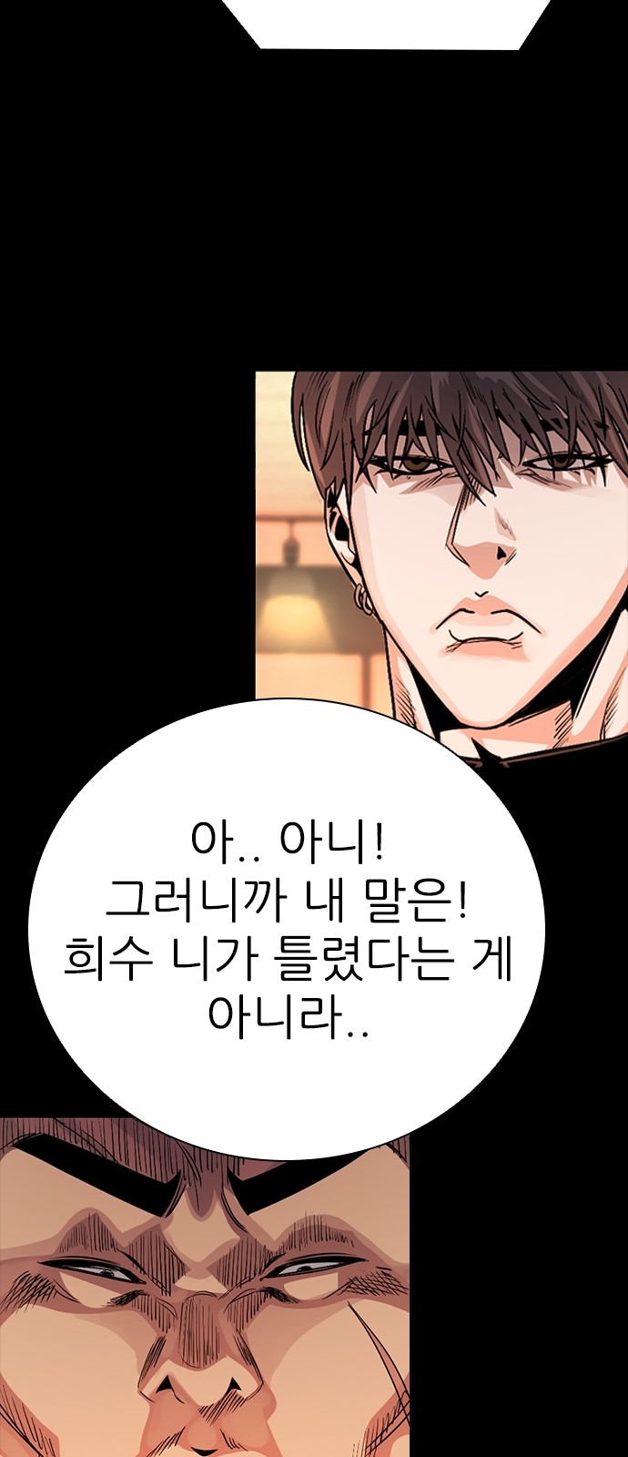 120 페이지