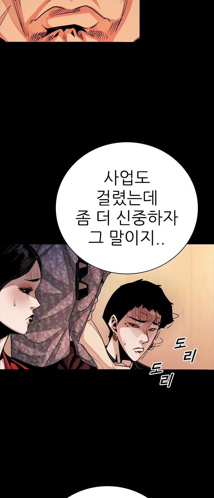 121 페이지