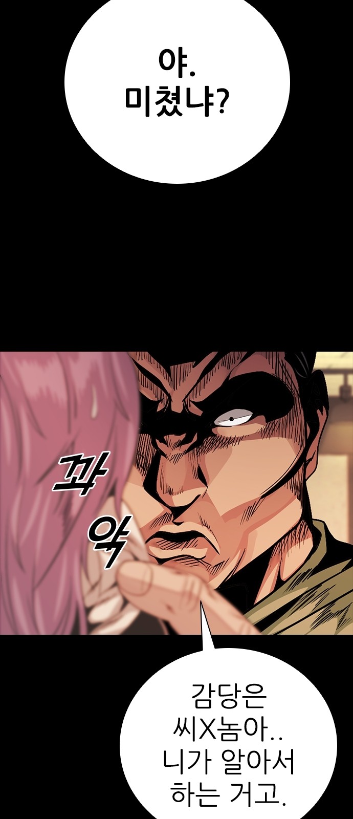 122 페이지
