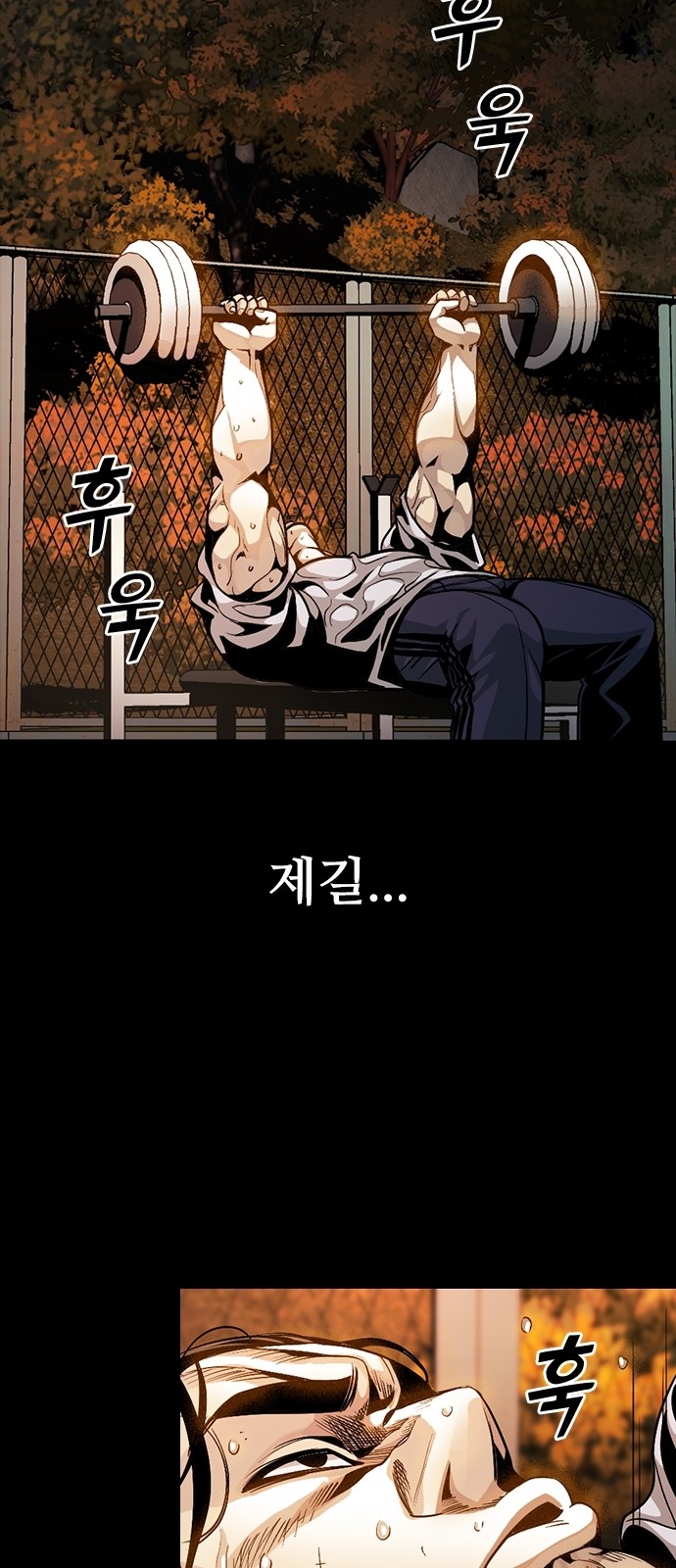 127 페이지