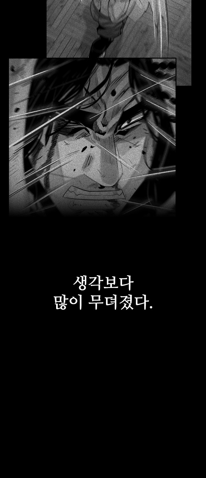 129 페이지