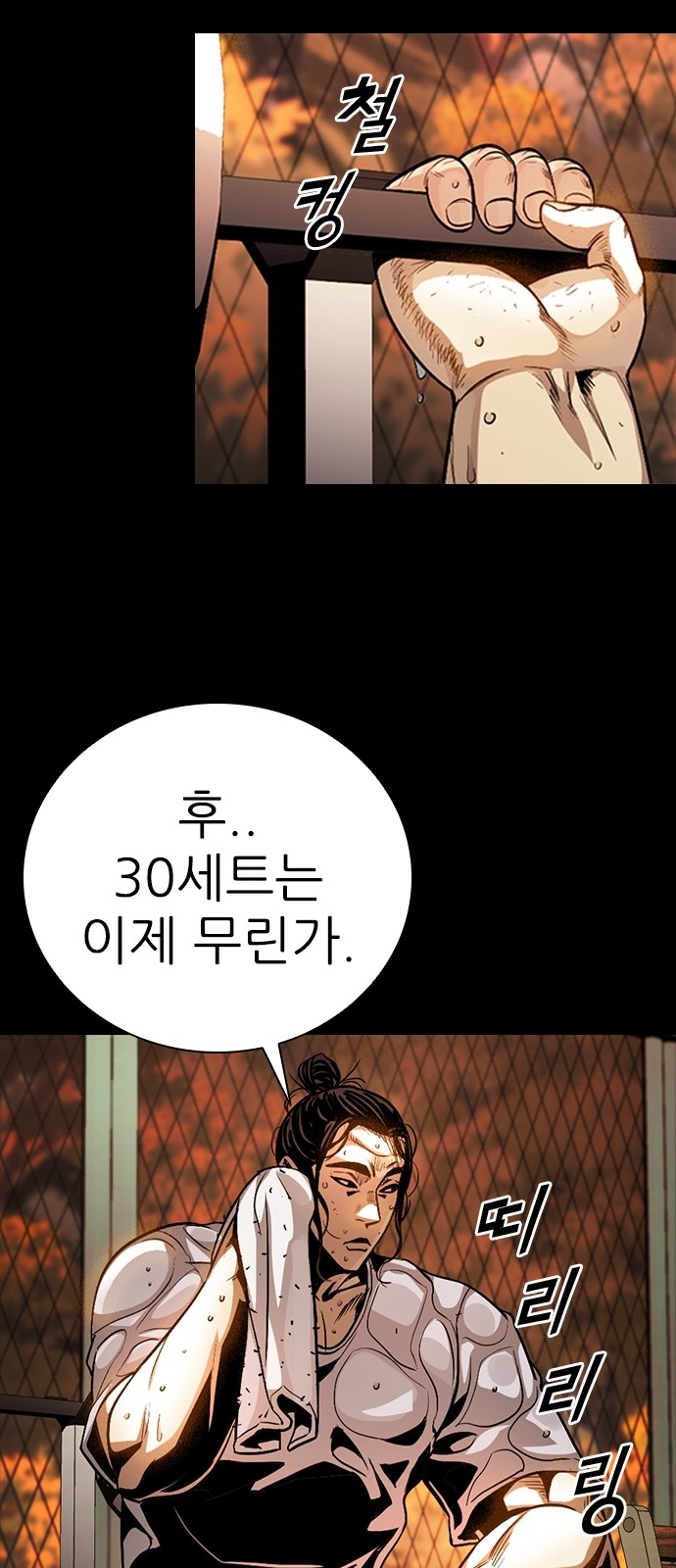 130 페이지