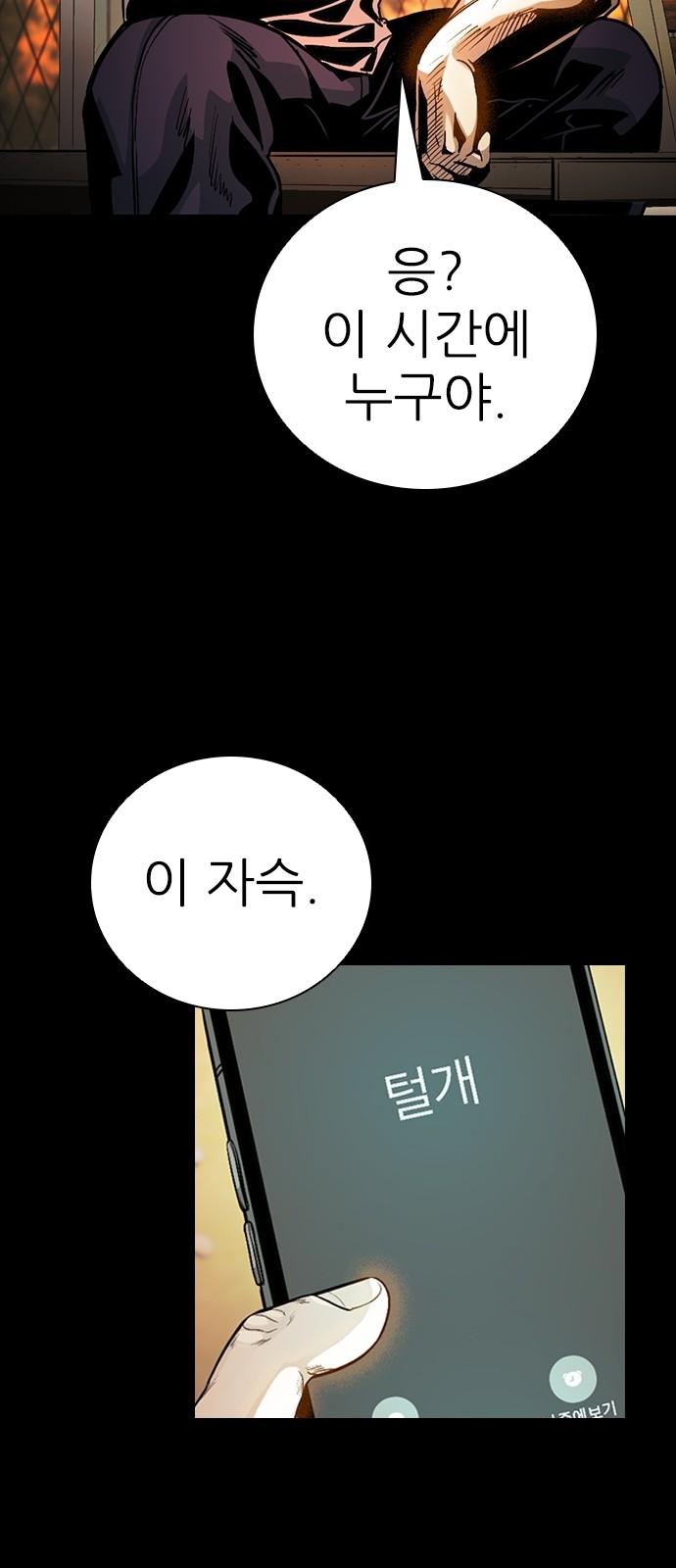 131 페이지
