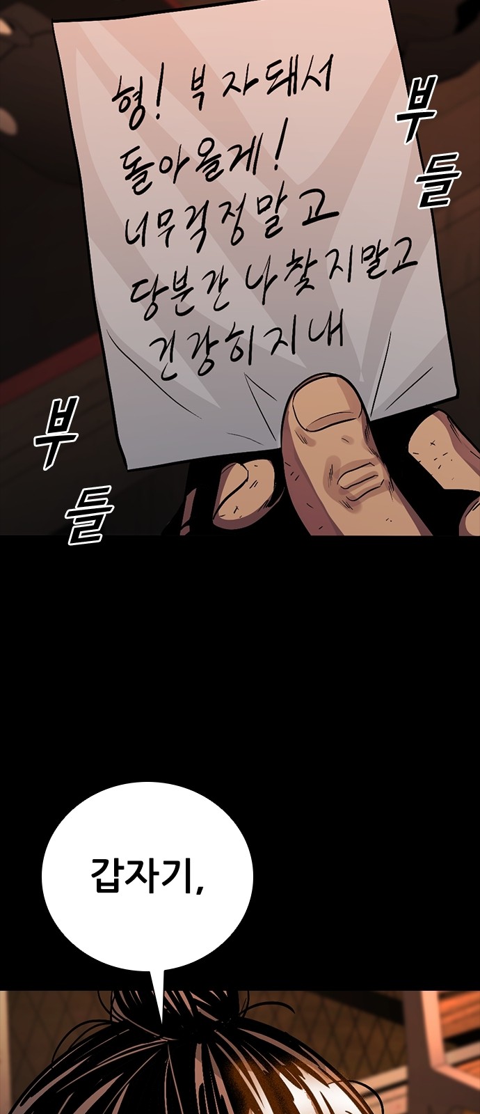 135 페이지