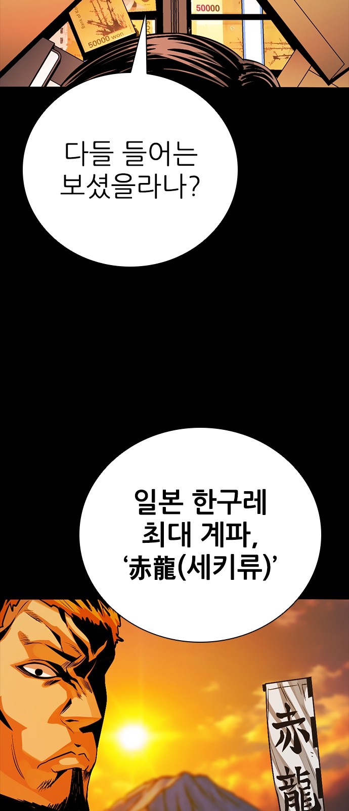 35 페이지