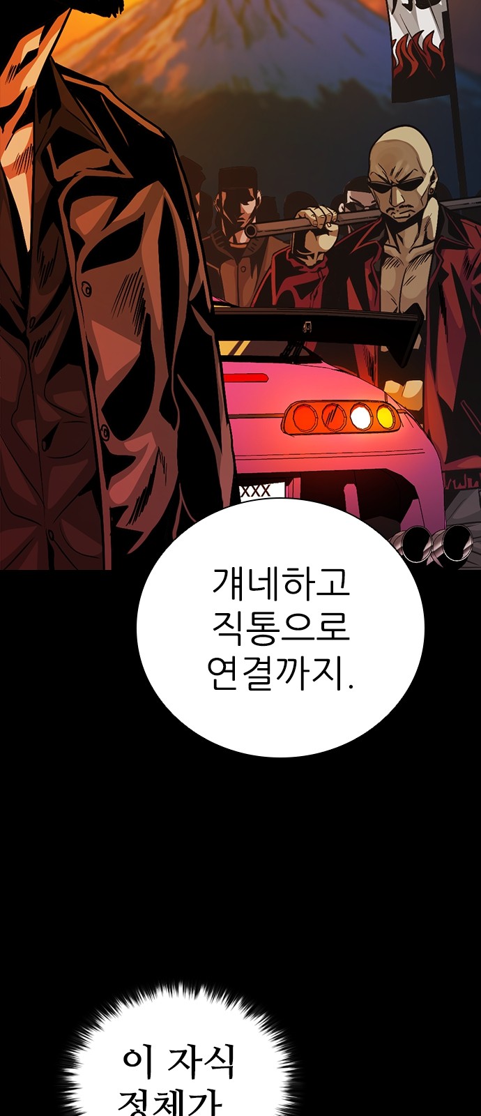36 페이지