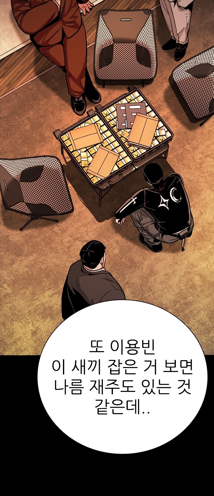 48 페이지