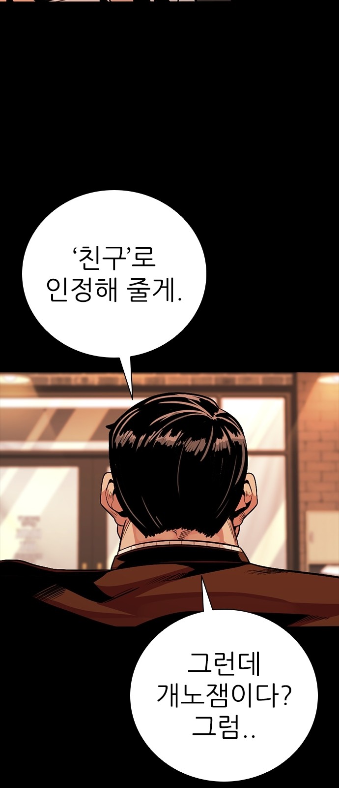 52 페이지