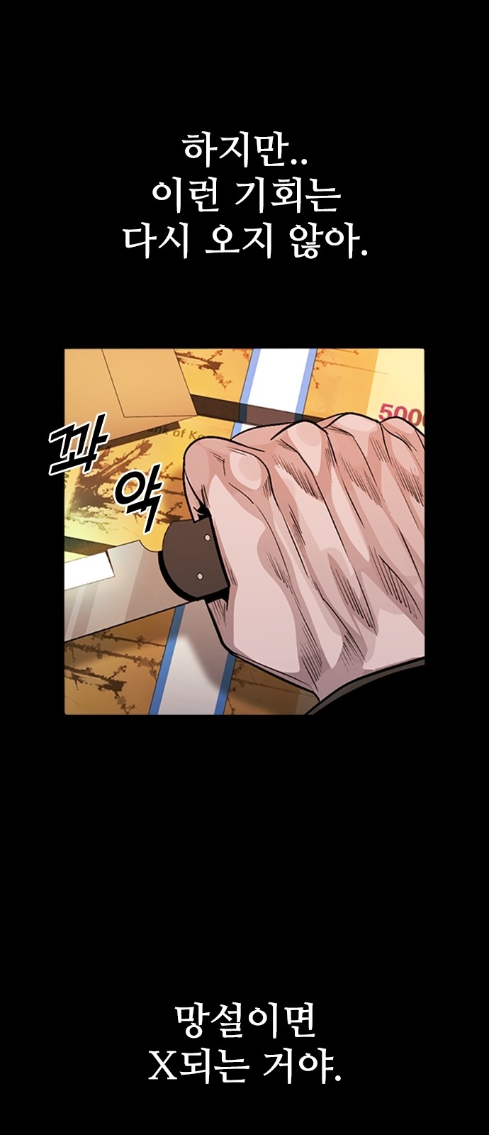 58 페이지
