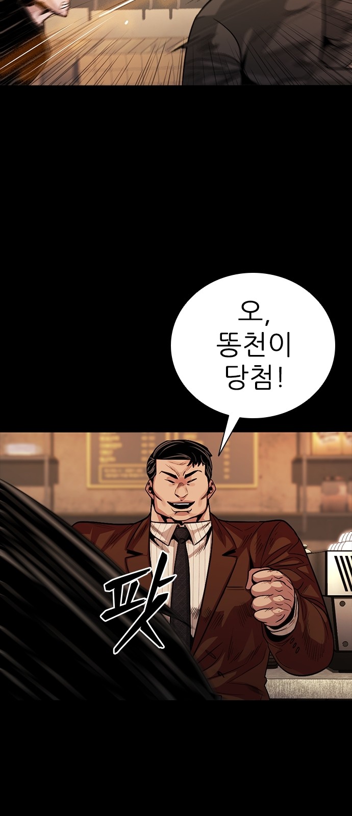 62 페이지