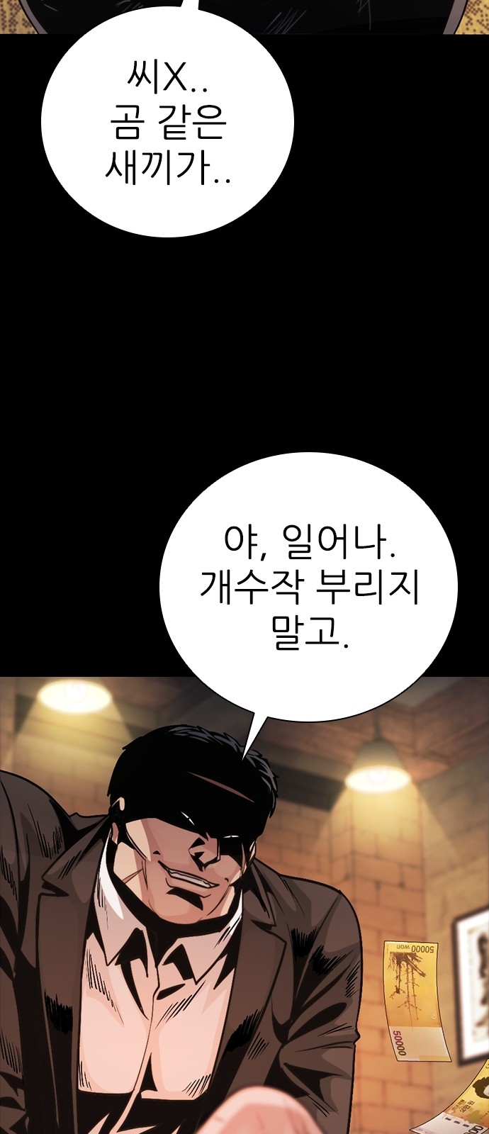 74 페이지