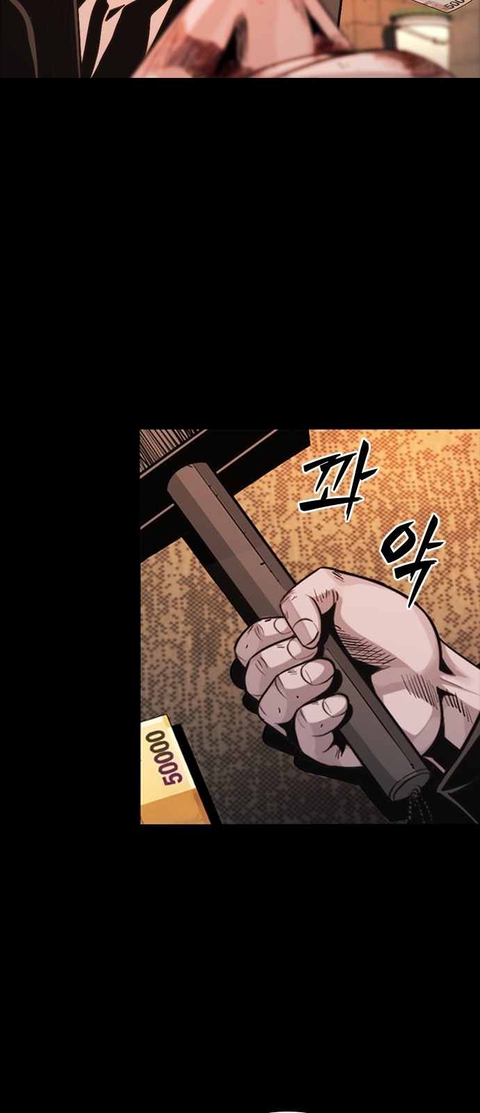 75 페이지