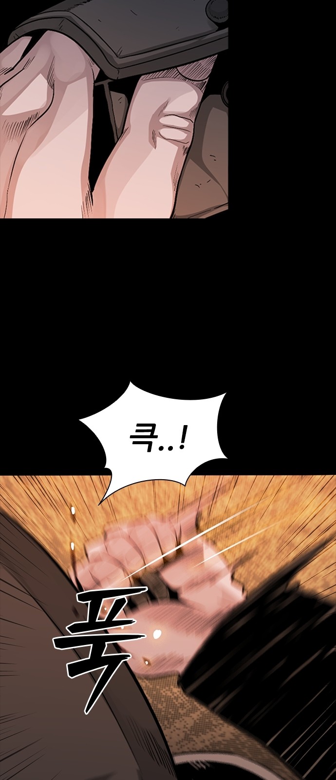 77 페이지