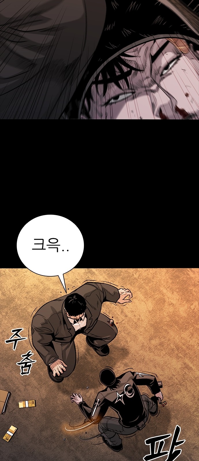 78 페이지