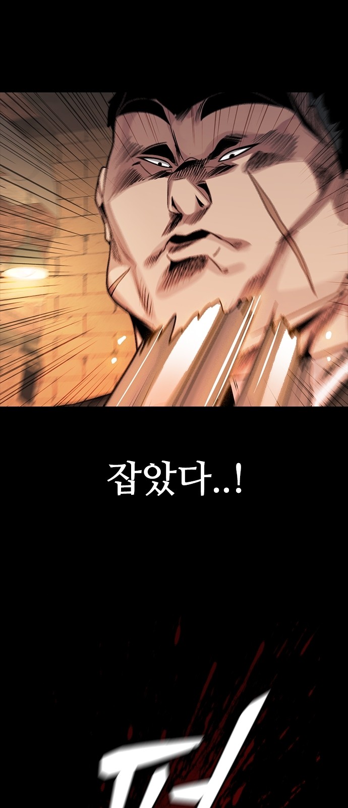 80 페이지