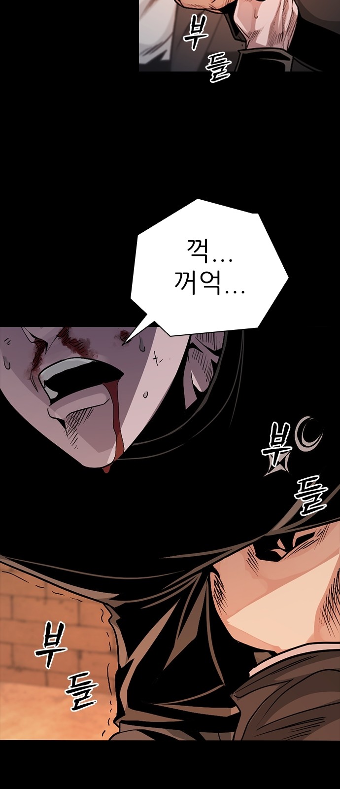 82 페이지